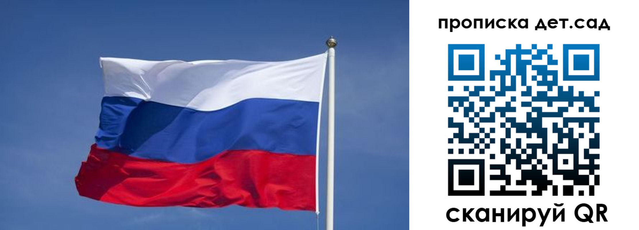 временная регистрация для всех в Похвистнево