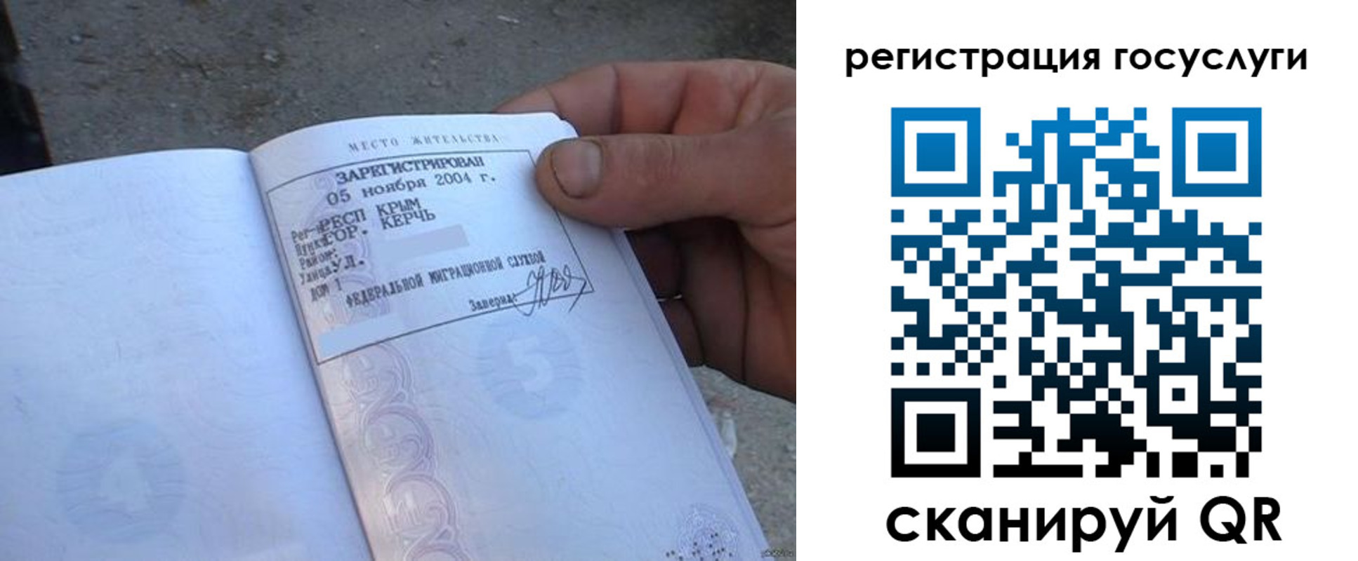 купить прописку в Похвистнево